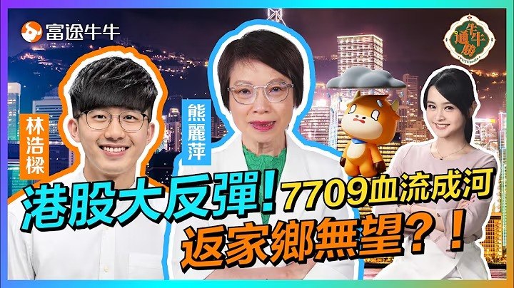 三個人圍著手機在看