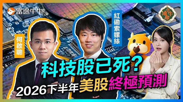 女子拿著上升曲線的手機
